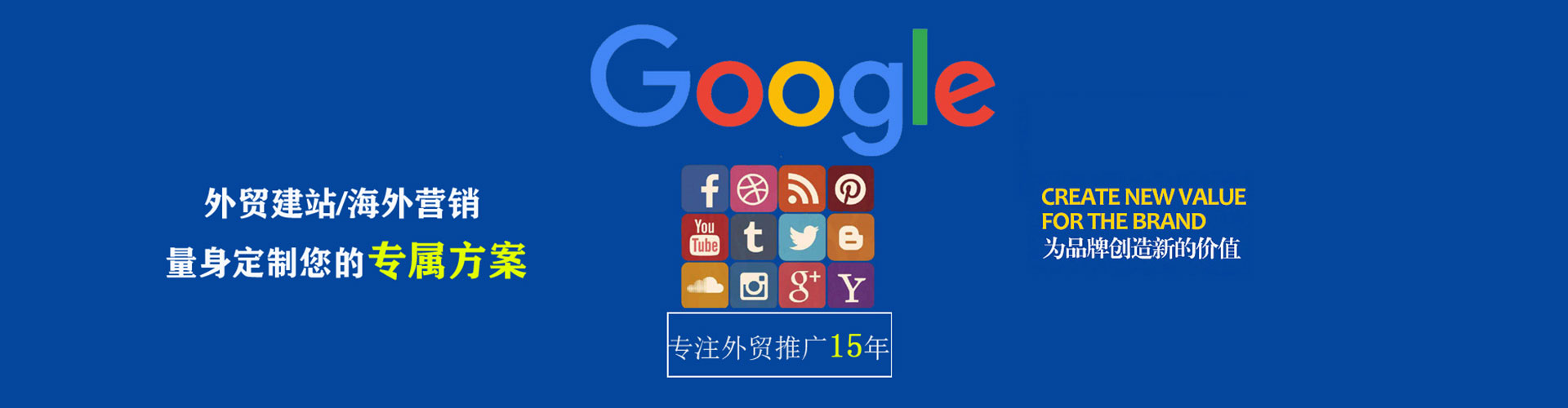 乌兰浩特sem主管